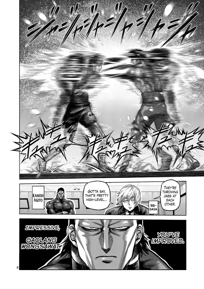 Kengan Omega Chapter 60 image 08_optimized